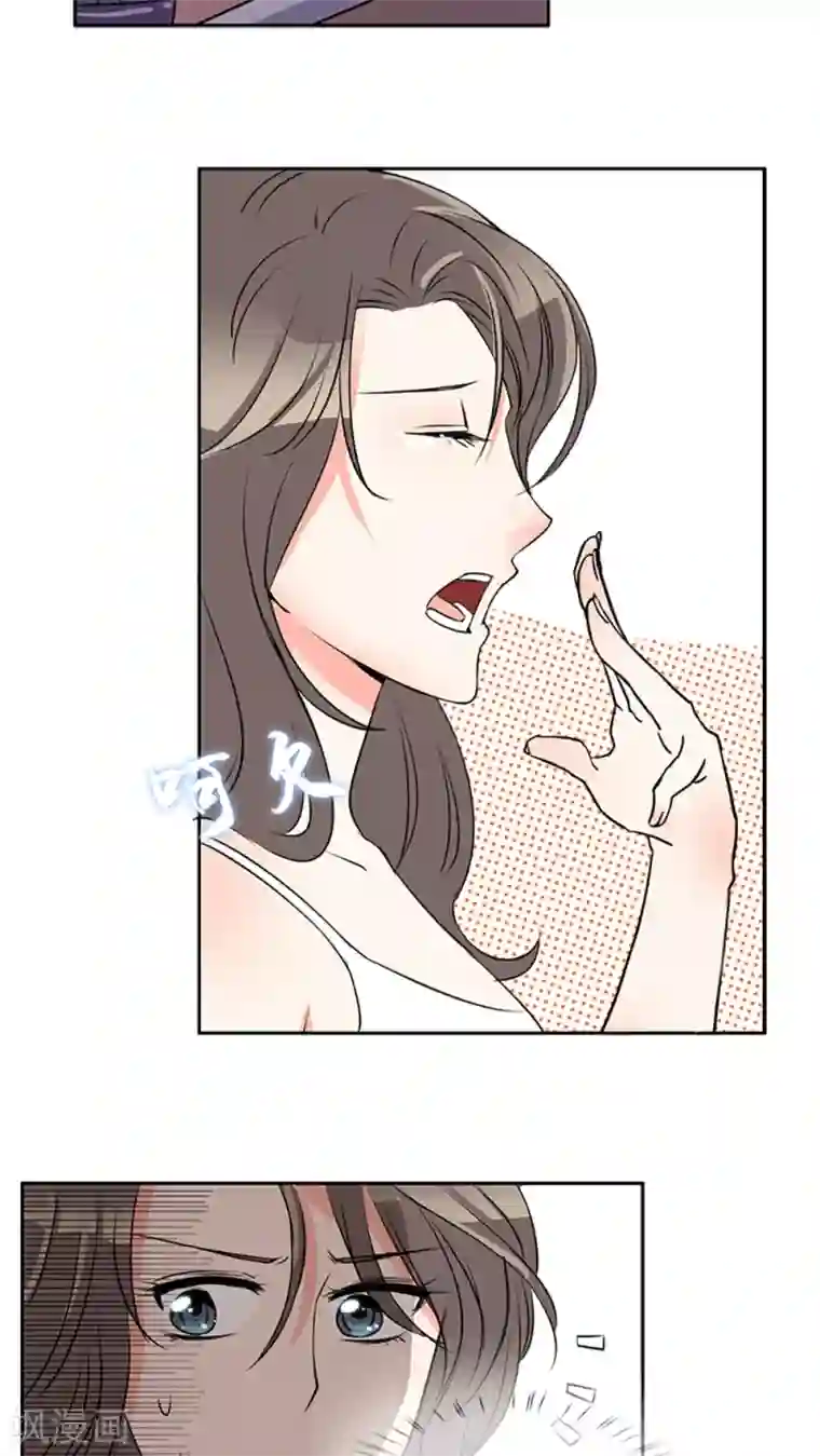 豪门BOSS天价妻第3话