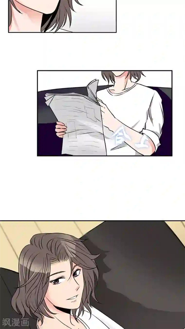 豪门BOSS天价妻第3话