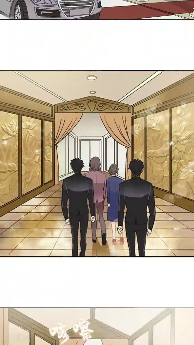 豪门BOSS天价妻第3话