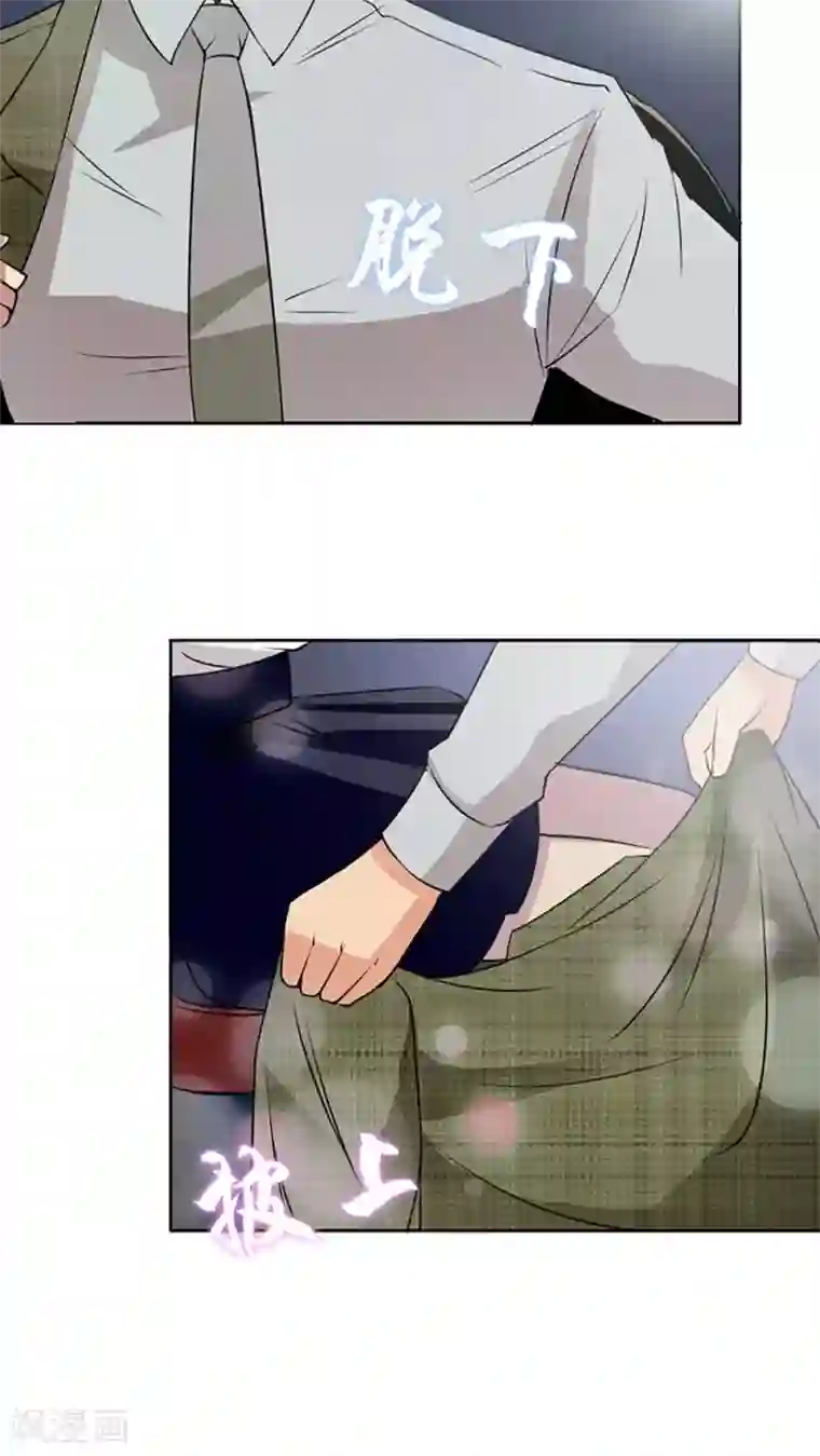 豪门BOSS天价妻第3话