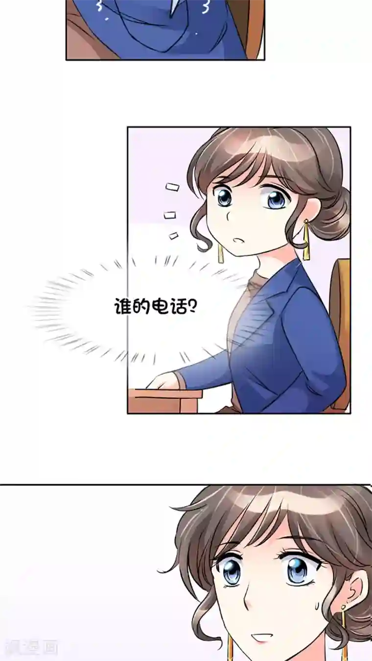 豪门BOSS天价妻第4话