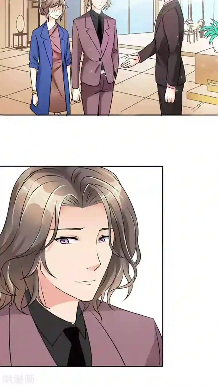 豪门BOSS天价妻第4话