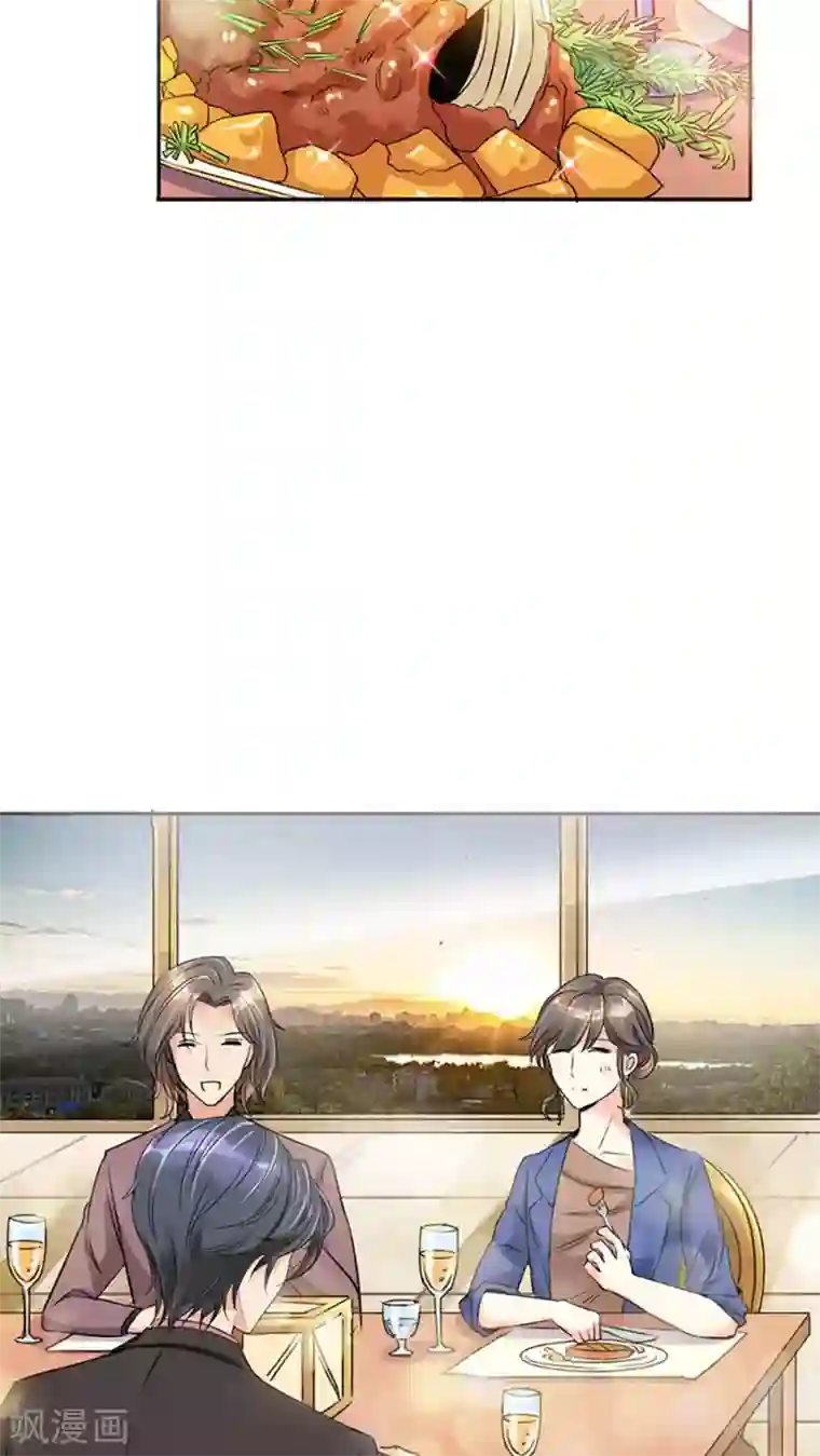 豪门BOSS天价妻第4话