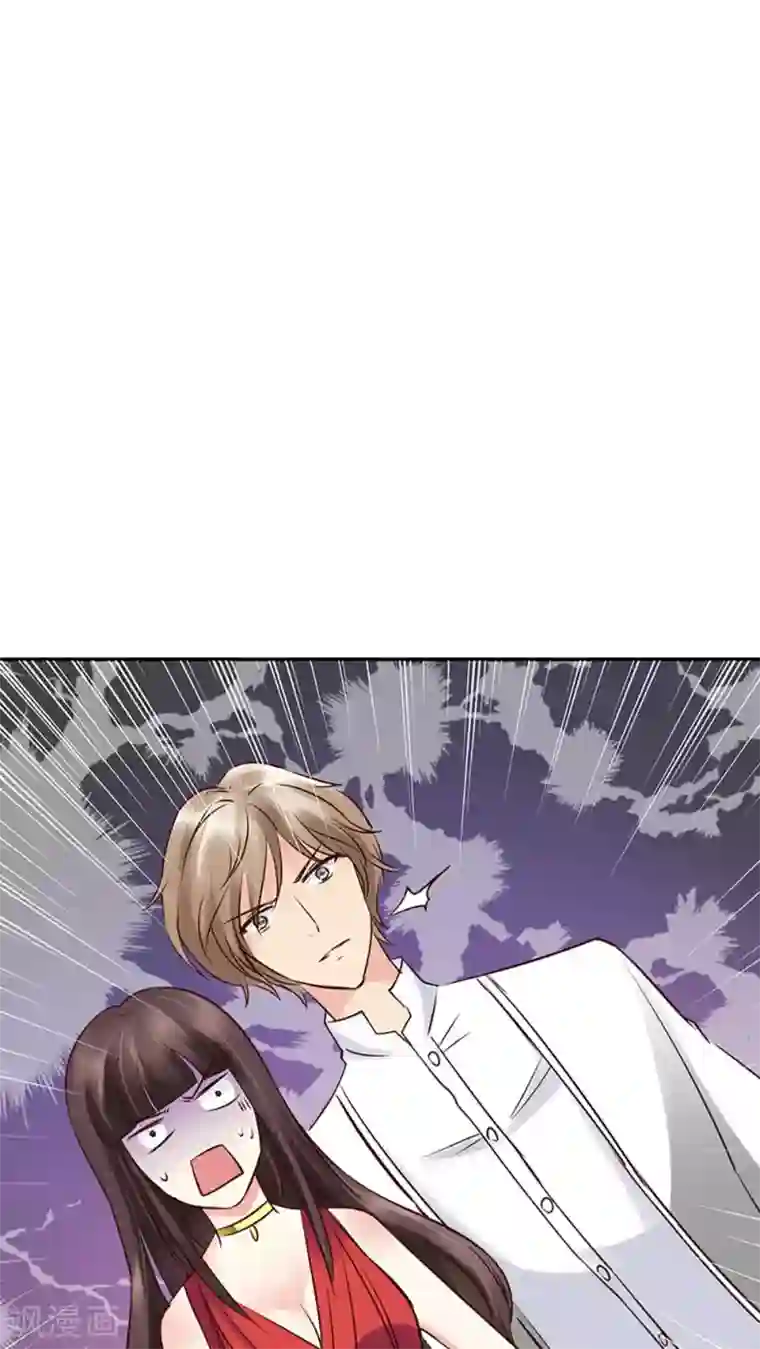 豪门BOSS天价妻第5话