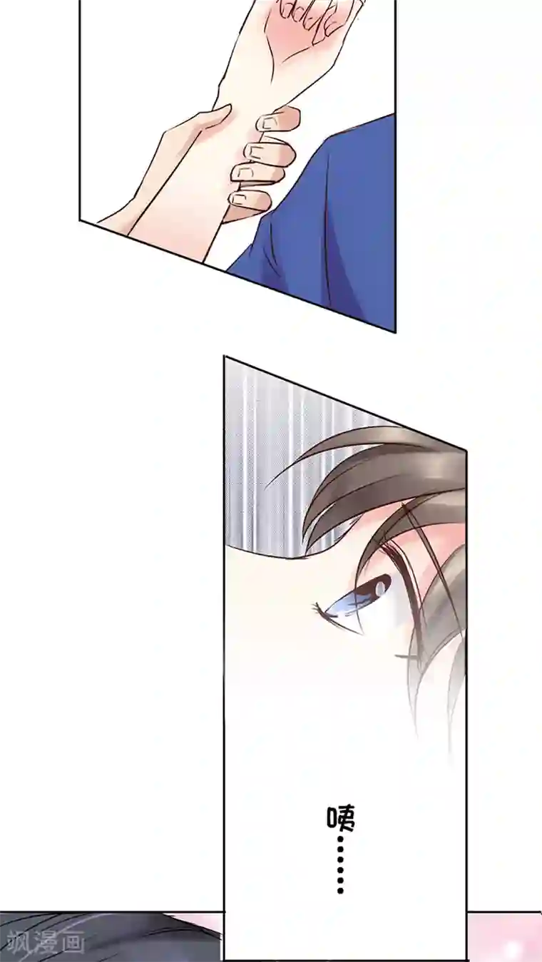 豪门BOSS天价妻第5话