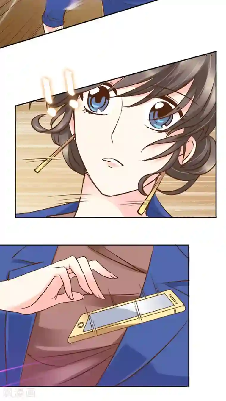 豪门BOSS天价妻第5话