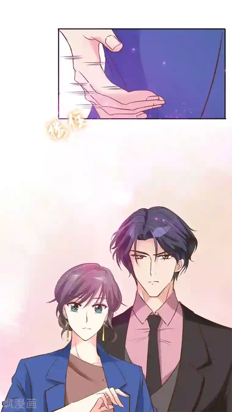 豪门BOSS天价妻第5话