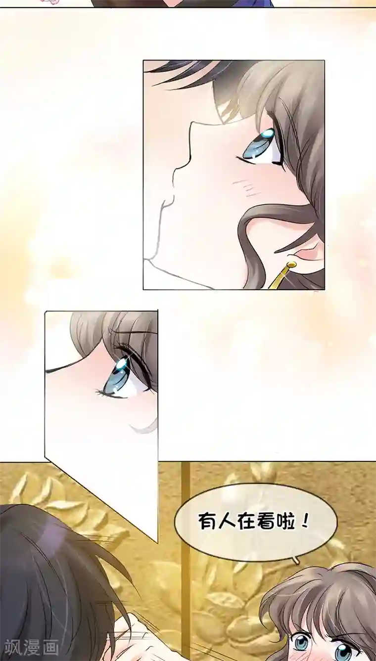 豪门BOSS天价妻第6话