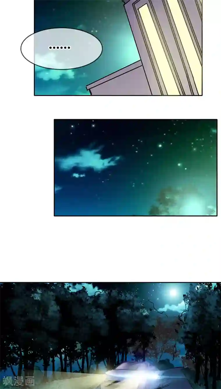 豪门BOSS天价妻第6话