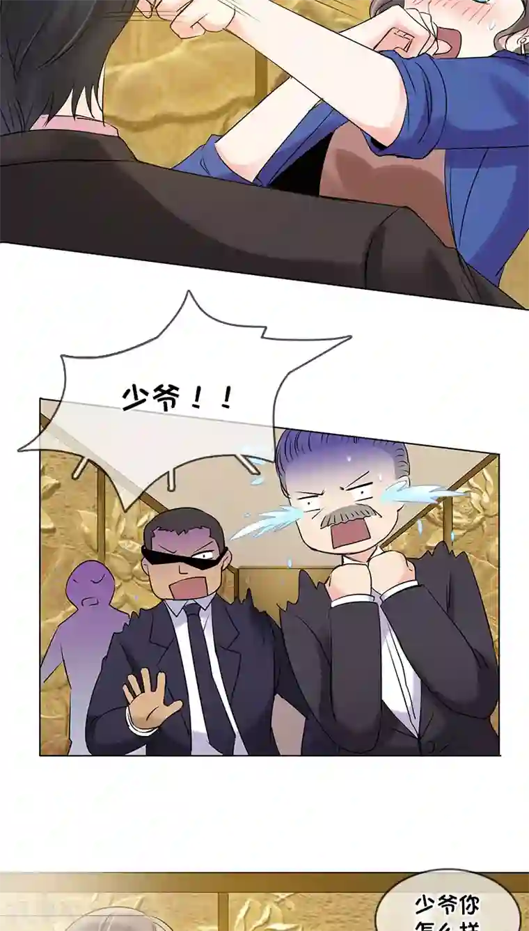 豪门BOSS天价妻第6话