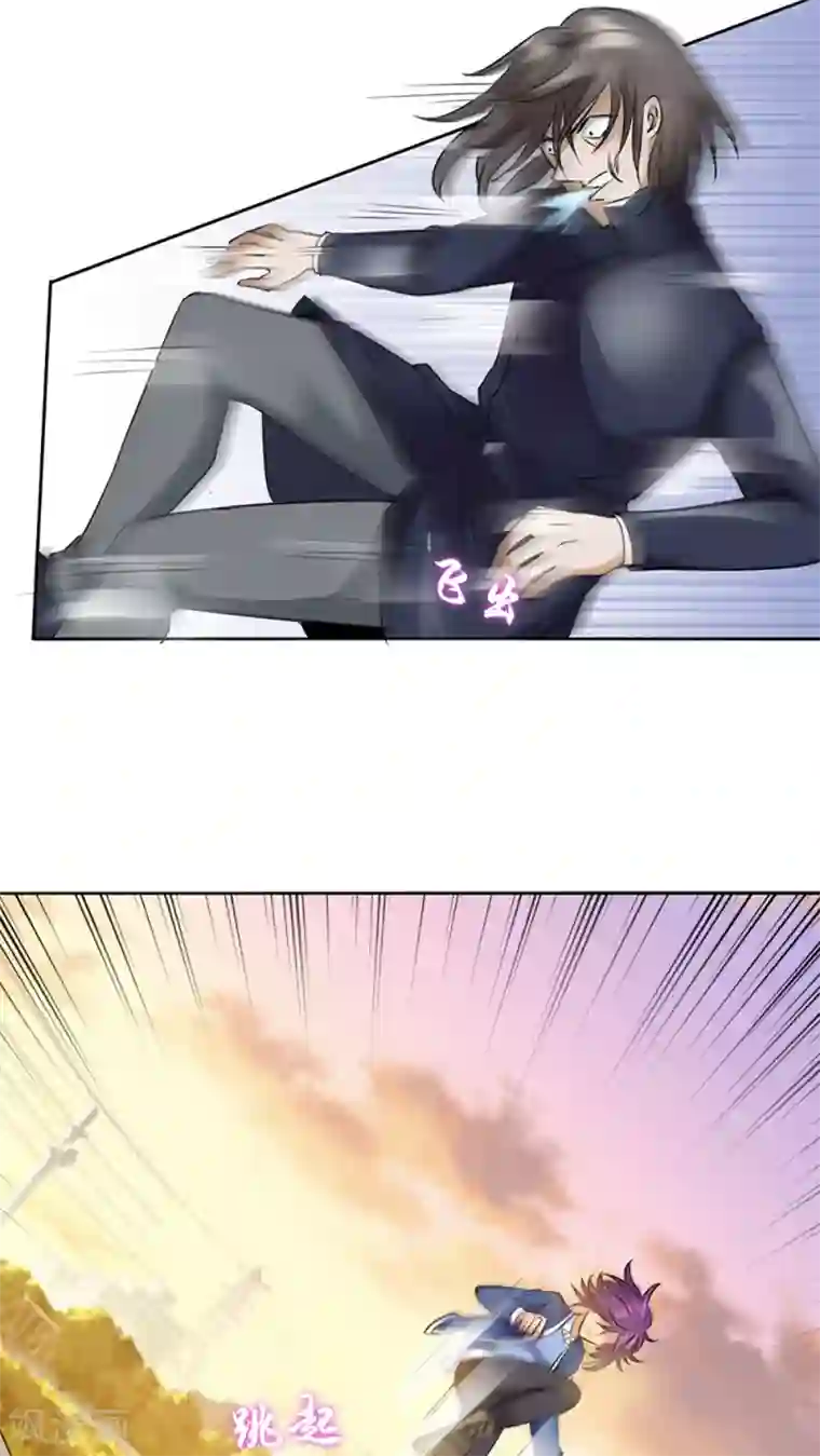 豪门BOSS天价妻第7话