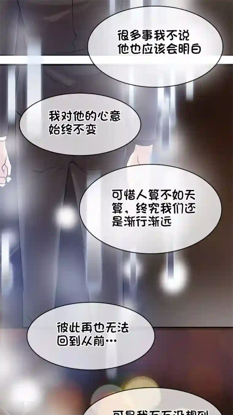 豪门BOSS天价妻第7话