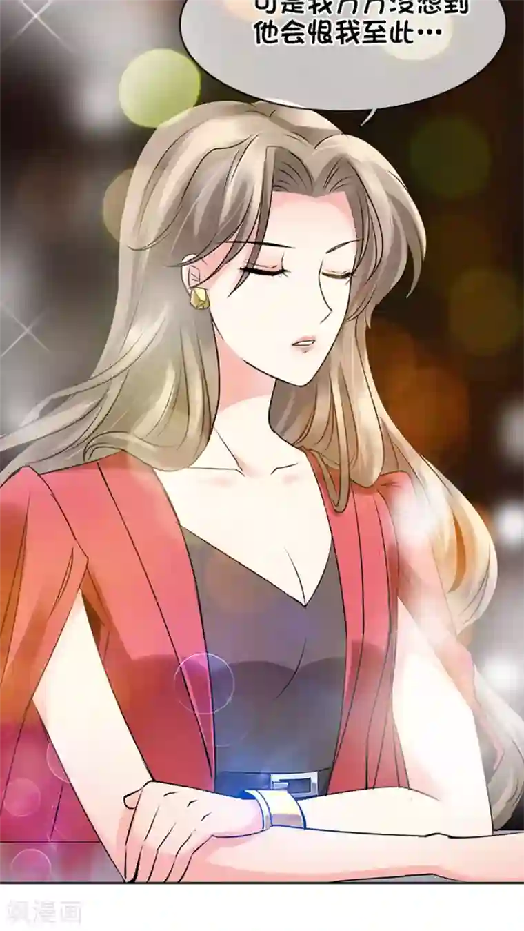 豪门BOSS天价妻第7话