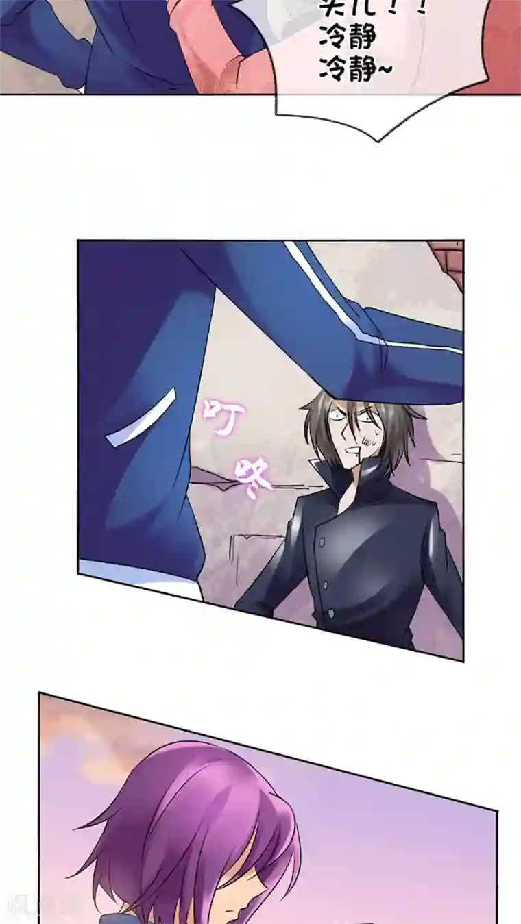 豪门BOSS天价妻第7话