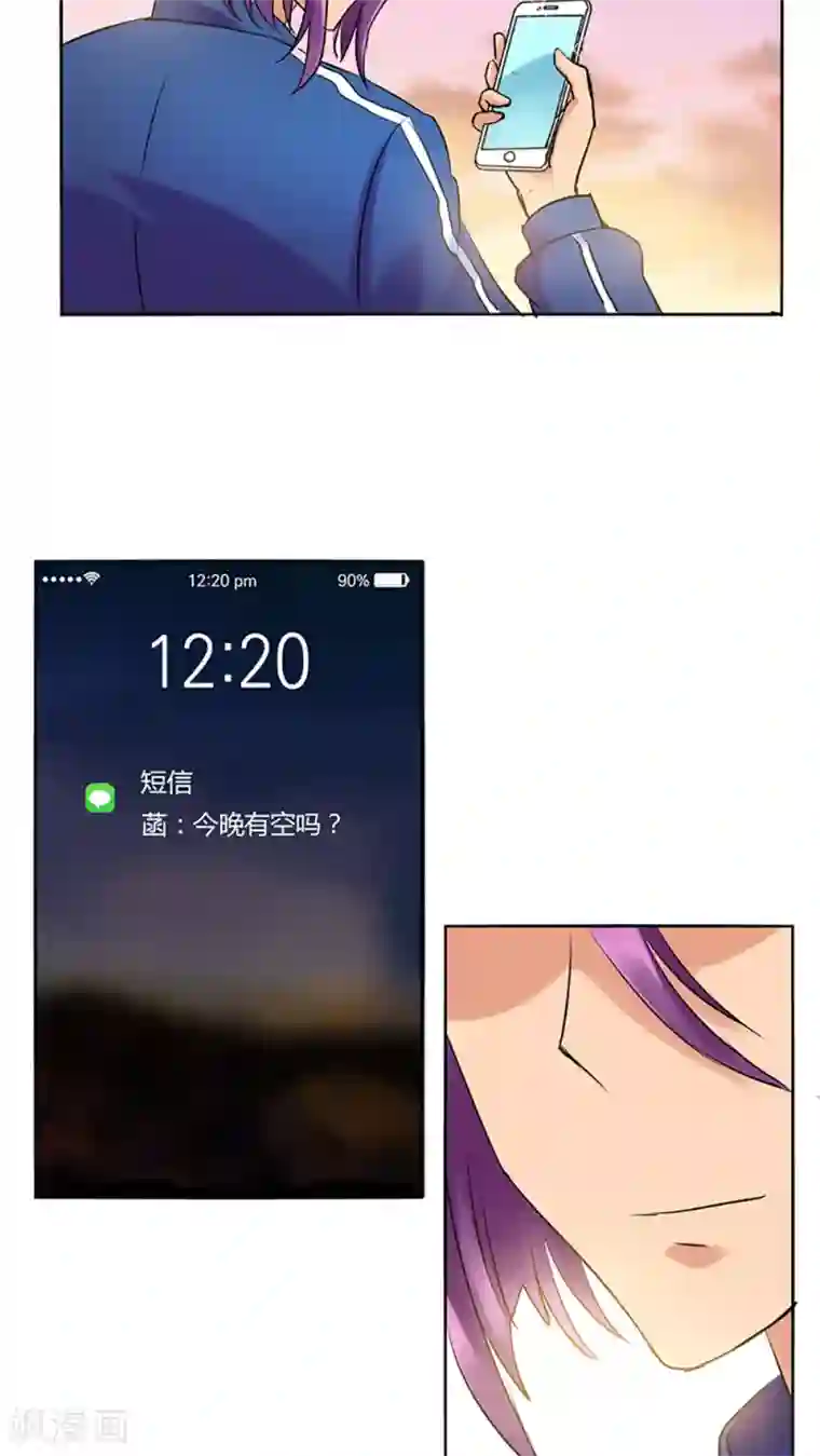 豪门BOSS天价妻第7话