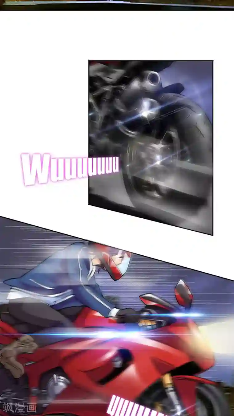 豪门BOSS天价妻第7话