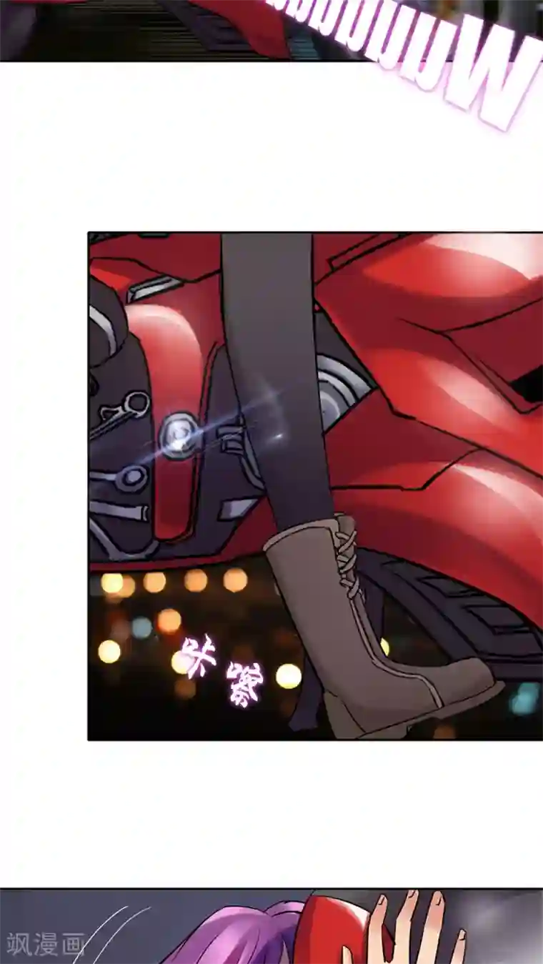 豪门BOSS天价妻第7话