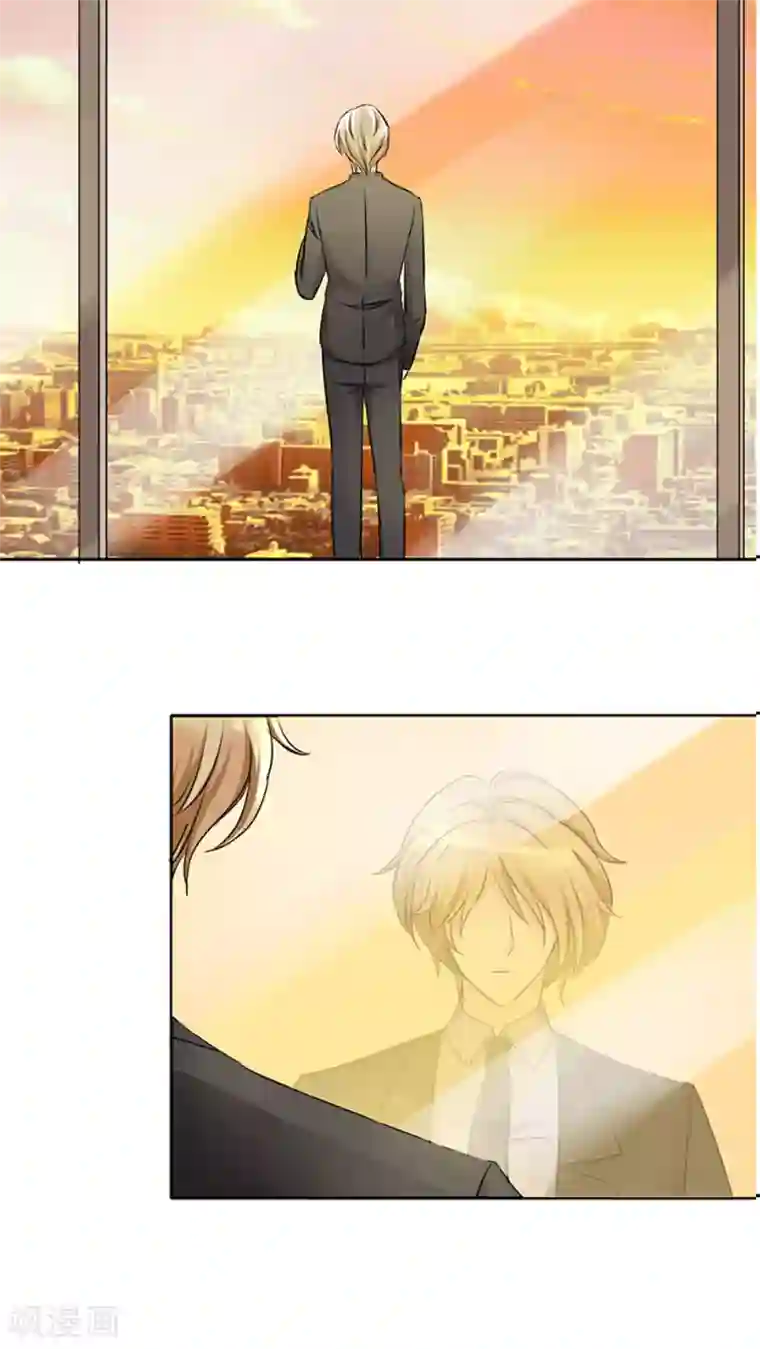 豪门BOSS天价妻第8话