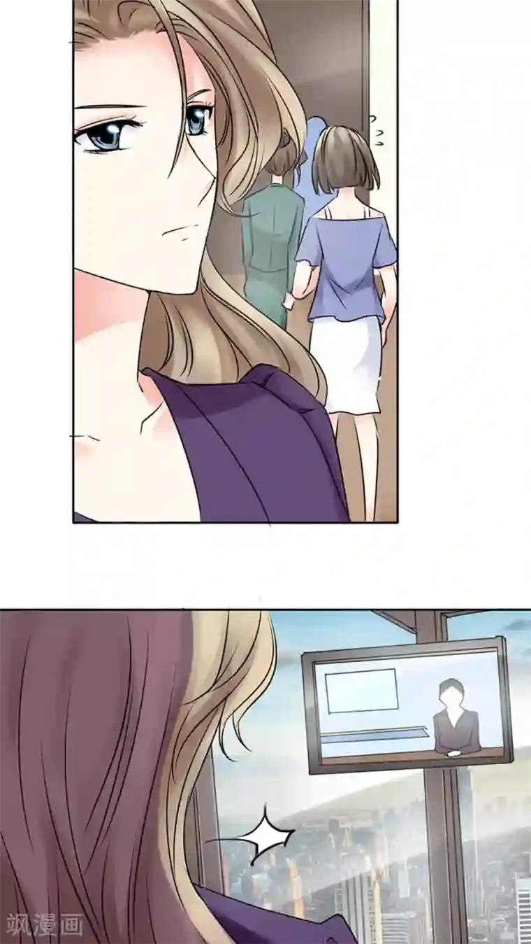 豪门BOSS天价妻第8话