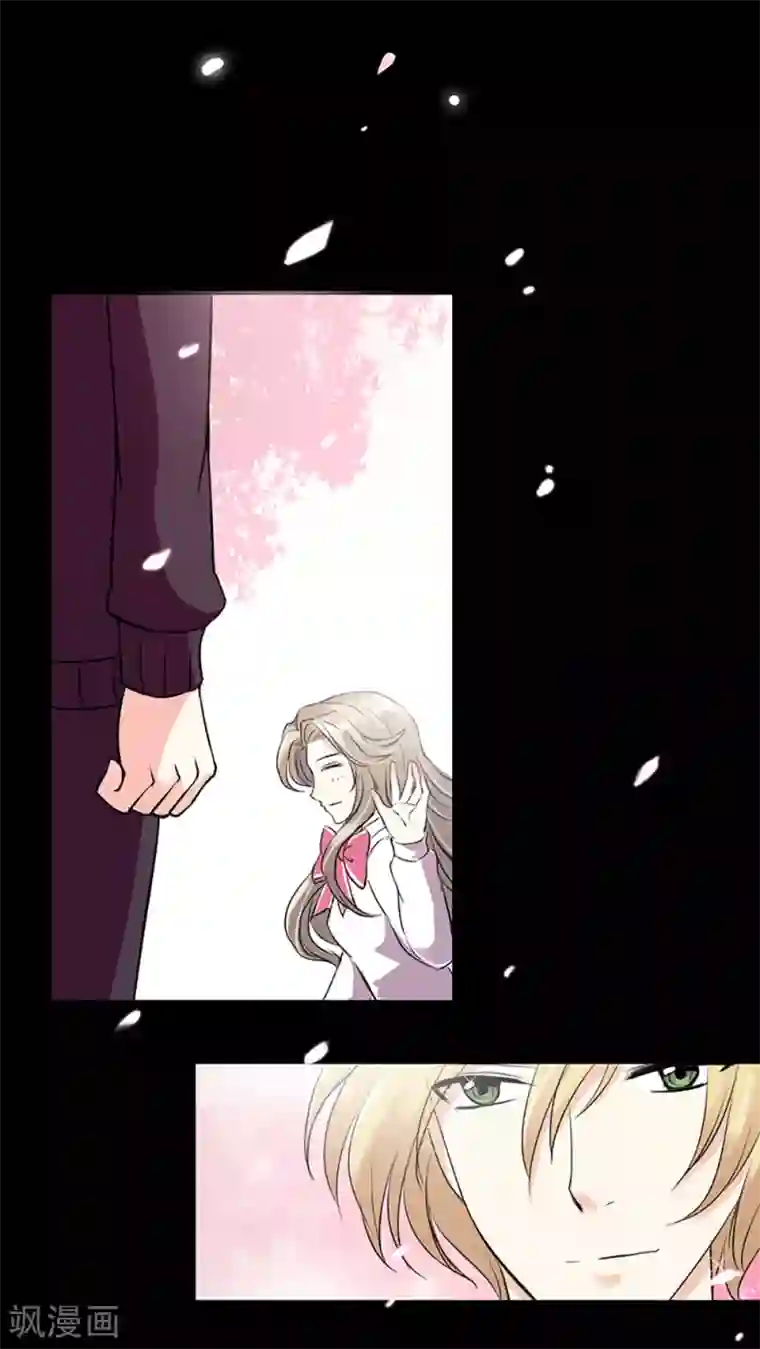 豪门BOSS天价妻第8话