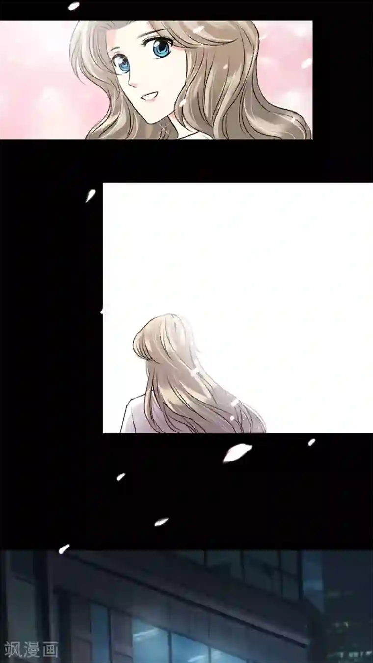 豪门BOSS天价妻第8话