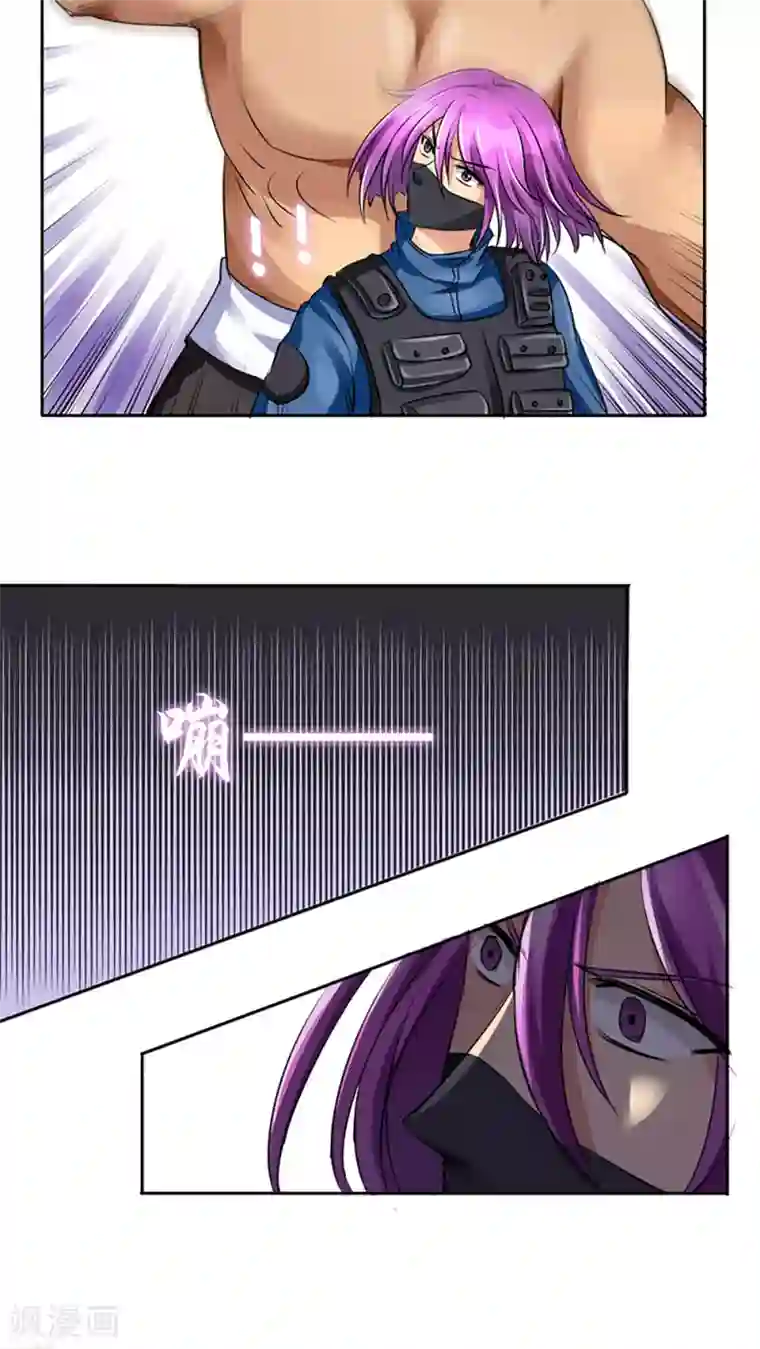 豪门BOSS天价妻第9话