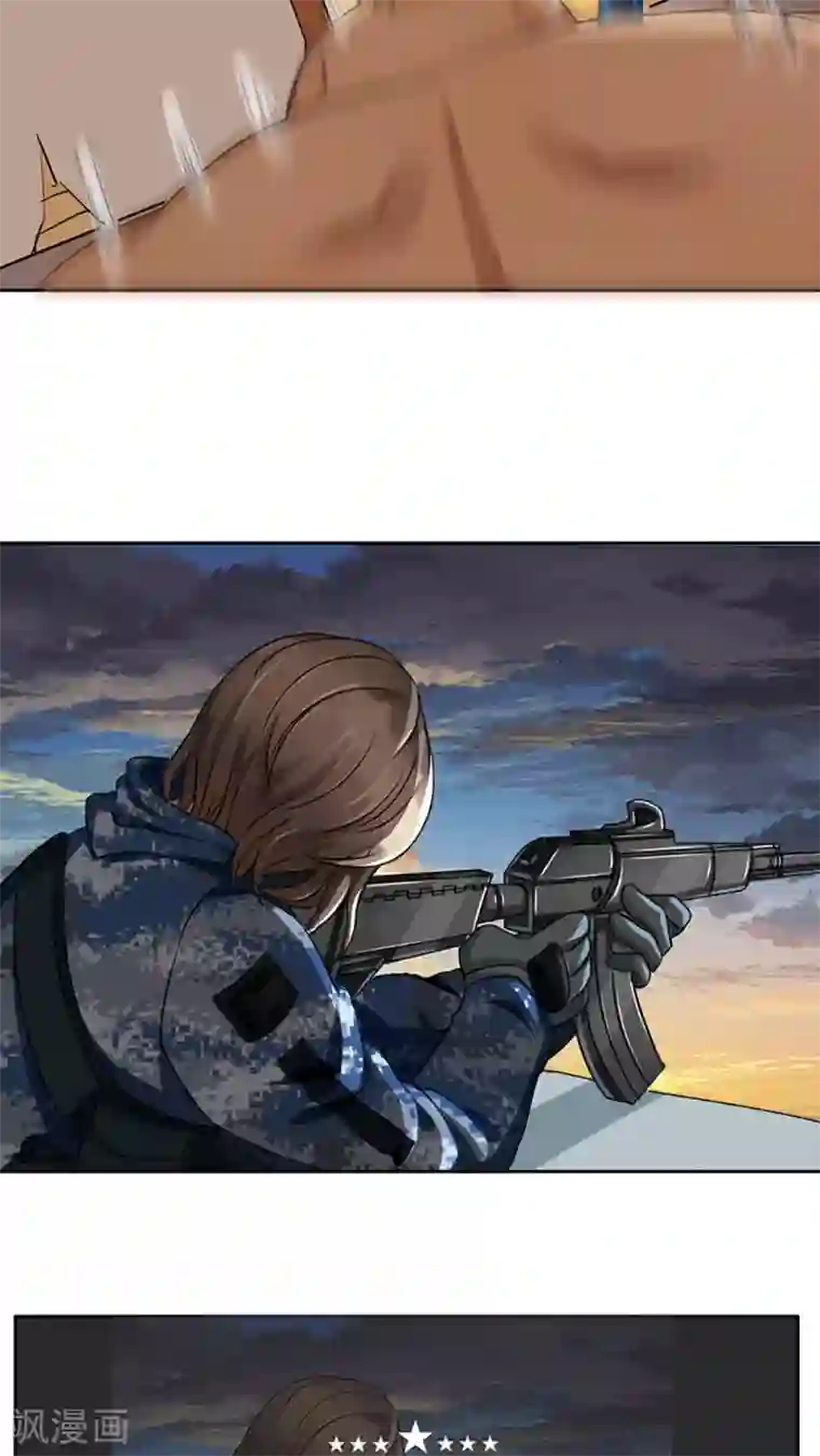 豪门BOSS天价妻第9话