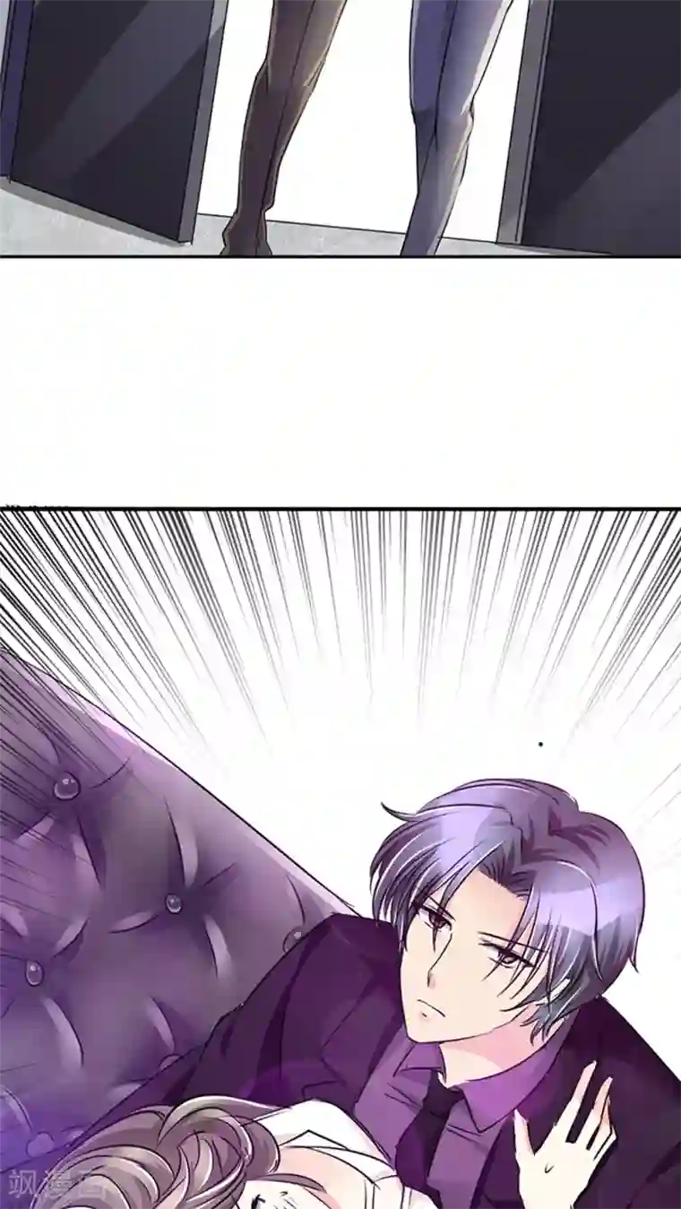 豪门BOSS天价妻第11话