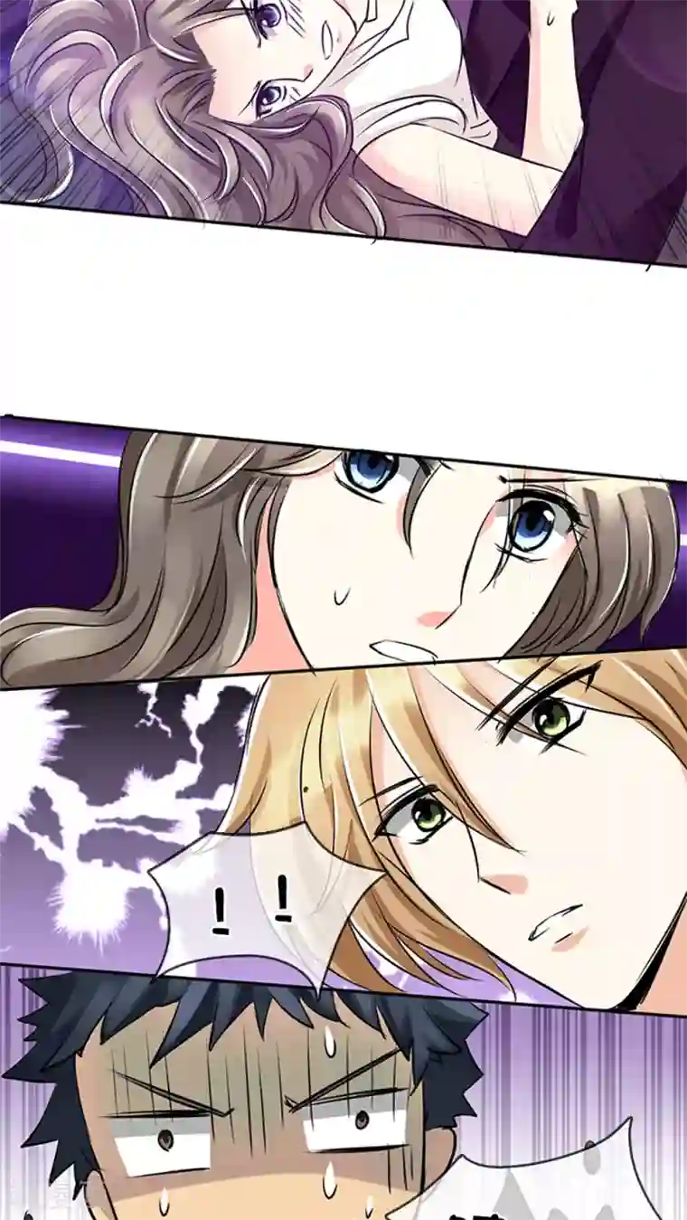 豪门BOSS天价妻第11话