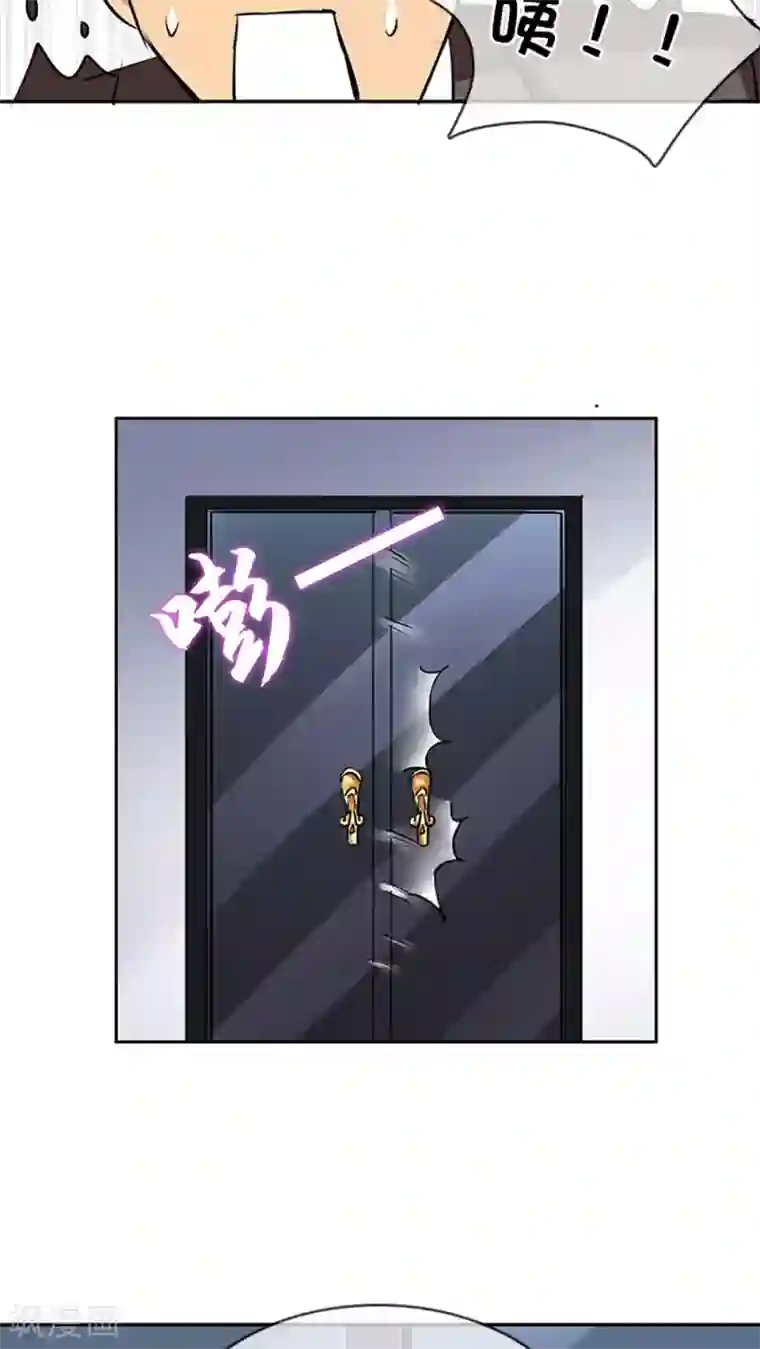 豪门BOSS天价妻第11话