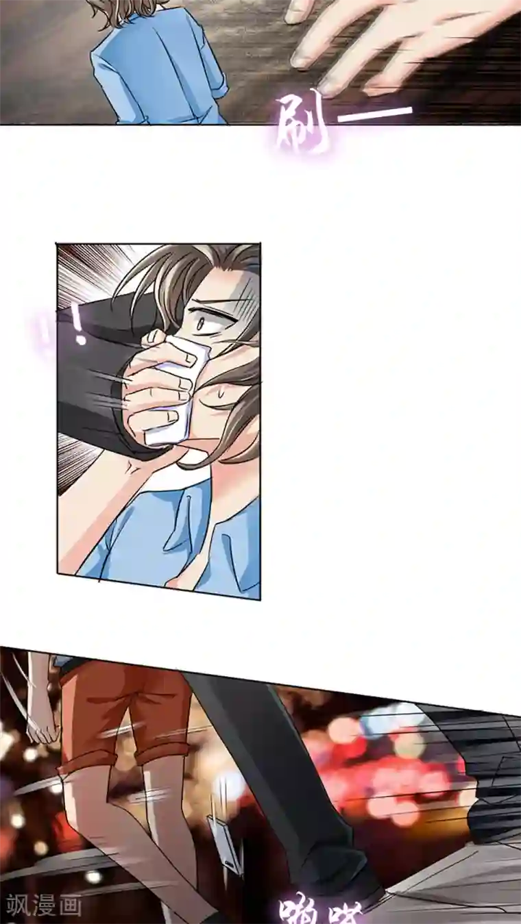 豪门BOSS天价妻第15话