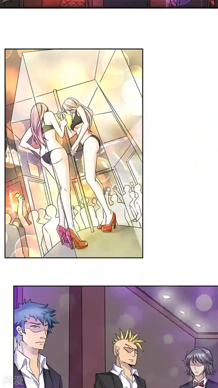 豪门BOSS天价妻第15话