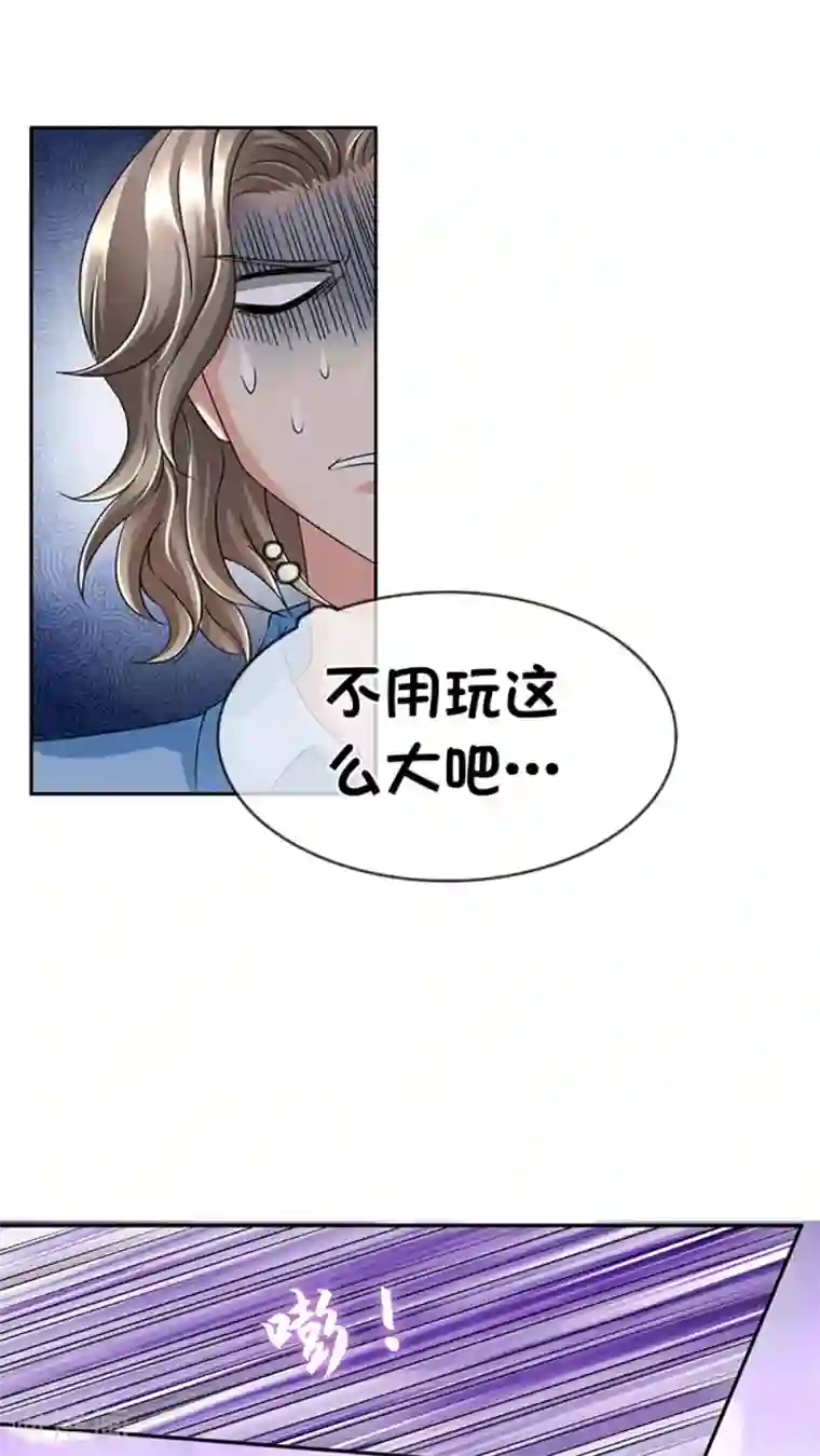 豪门BOSS天价妻第16话