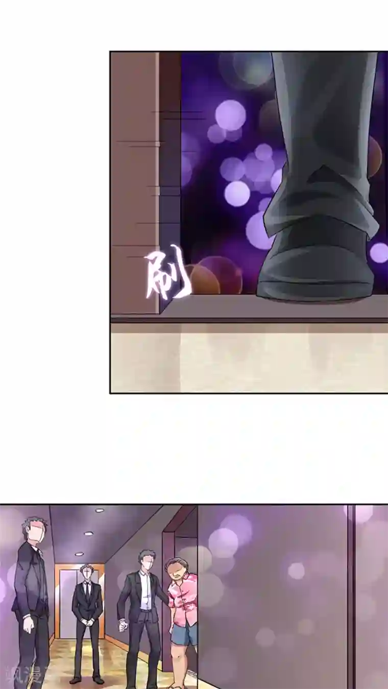 豪门BOSS天价妻第16话