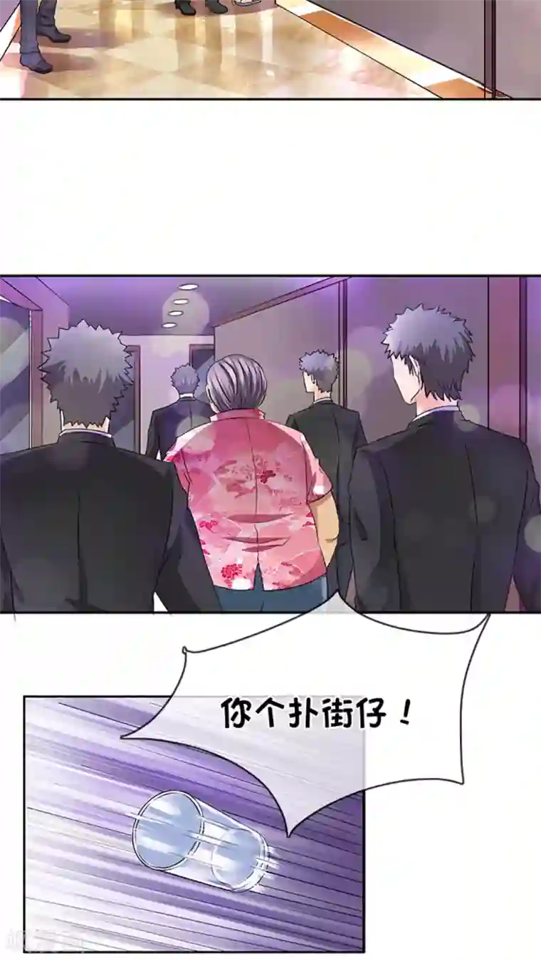 豪门BOSS天价妻第16话