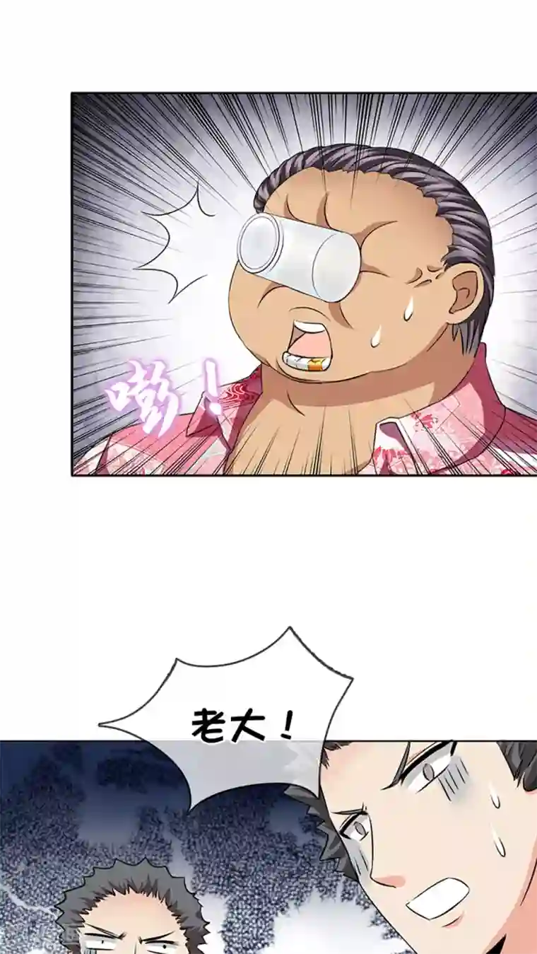 豪门BOSS天价妻第16话