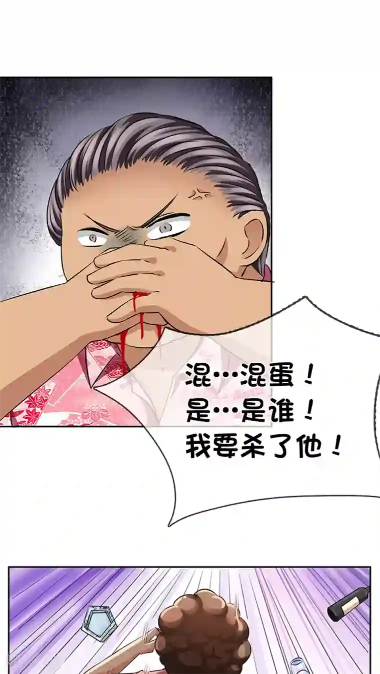 豪门BOSS天价妻第16话