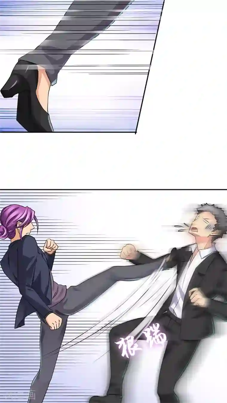 豪门BOSS天价妻第17话