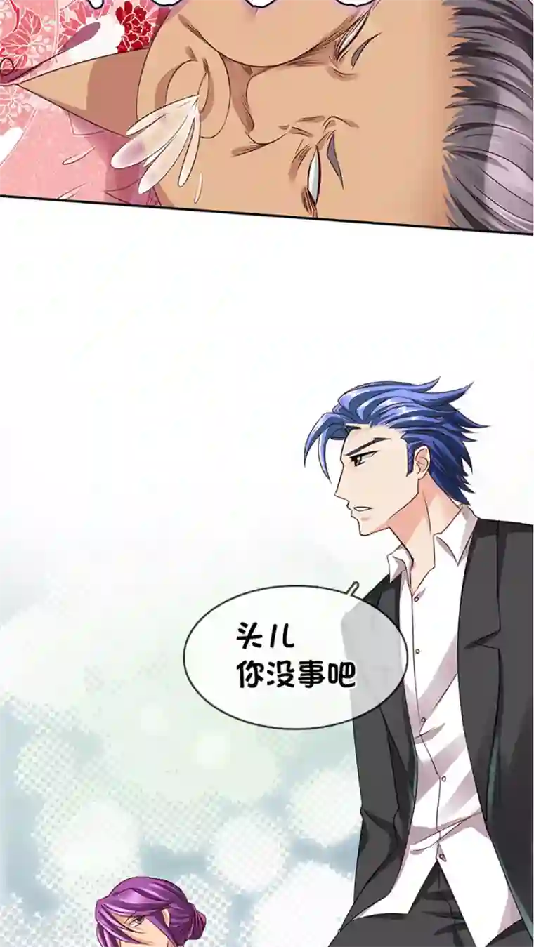 豪门BOSS天价妻第17话