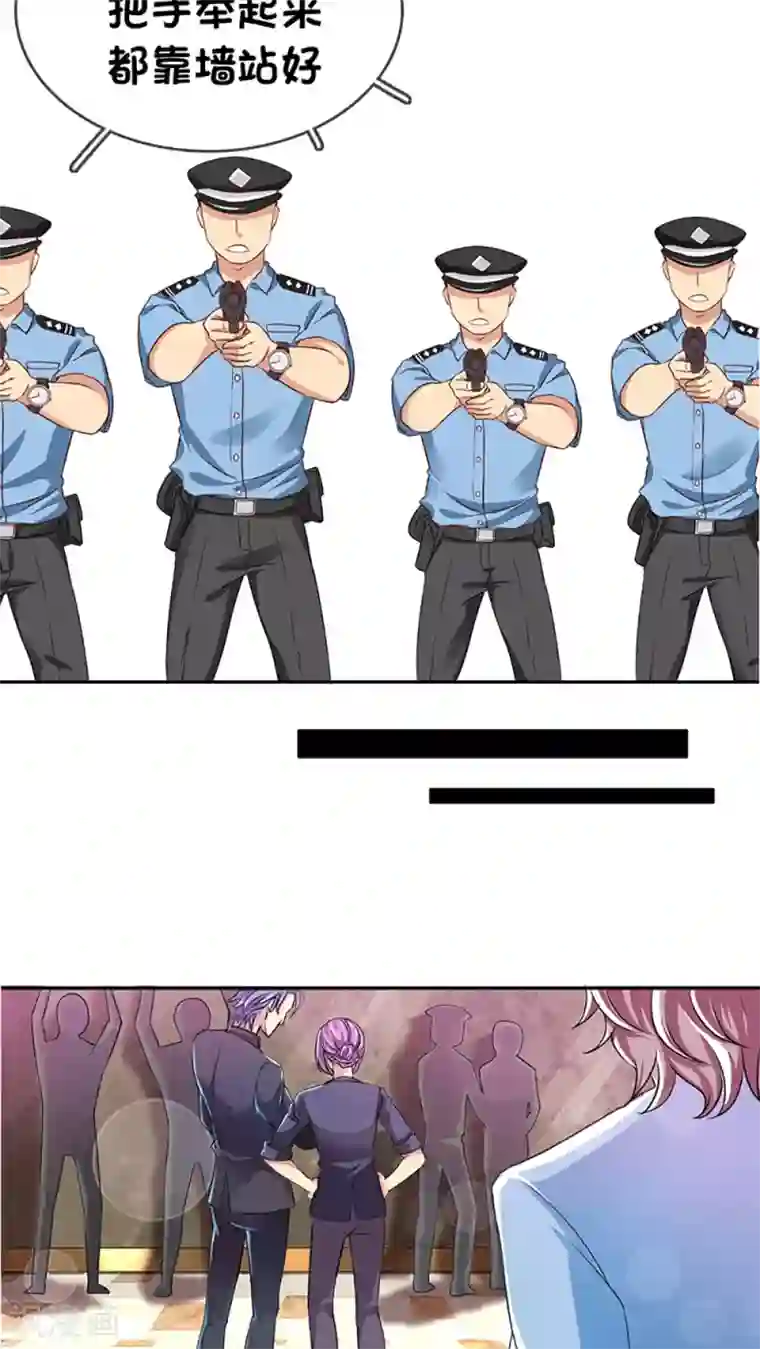 豪门BOSS天价妻第17话