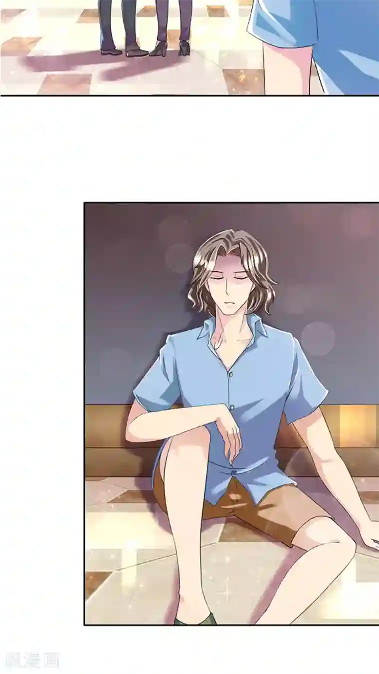 豪门BOSS天价妻第17话