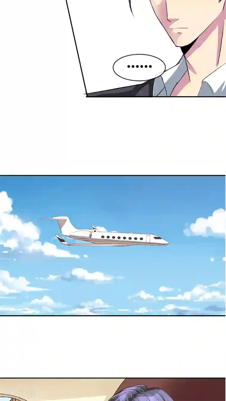 豪门BOSS天价妻第17话