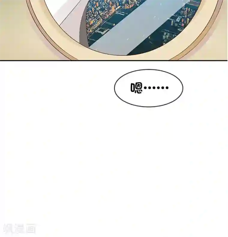 豪门BOSS天价妻第17话