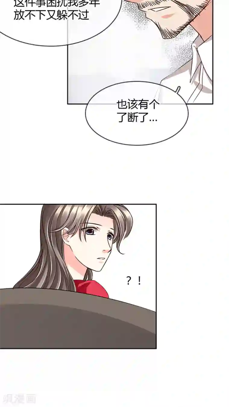 豪门BOSS天价妻第19话