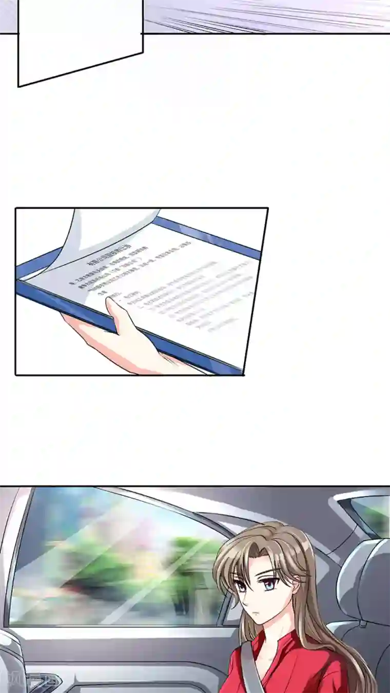 豪门BOSS天价妻第19话