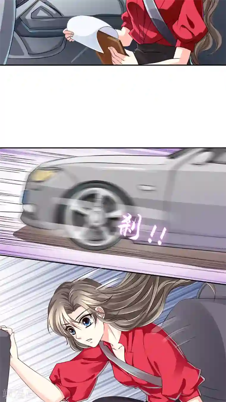 豪门BOSS天价妻第19话