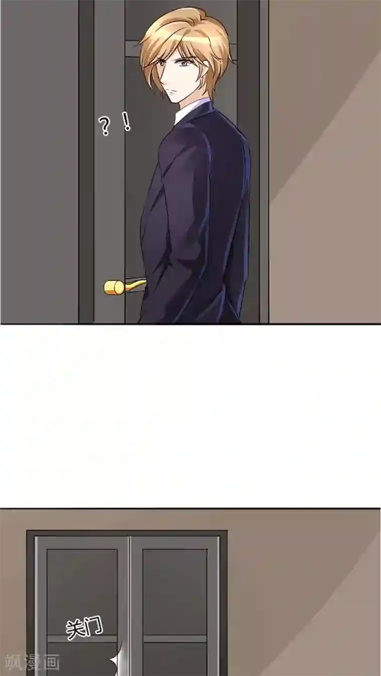 豪门BOSS天价妻第19话