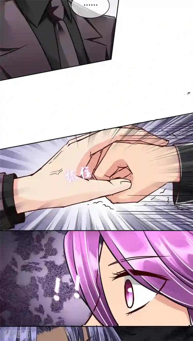 豪门BOSS天价妻第20话 事故