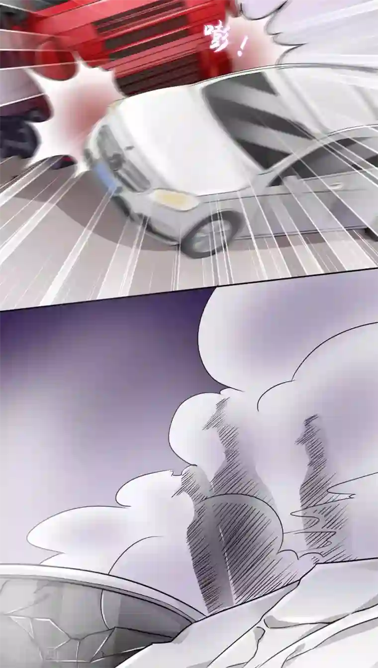 豪门BOSS天价妻第20话 事故