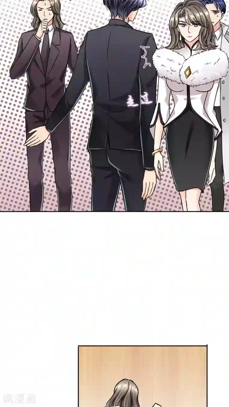 豪门BOSS天价妻第23话 反对早了，再反对一次